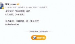 真我gt5最新爆料消息,性能新高度，设计新突破，全新爆料抢先看